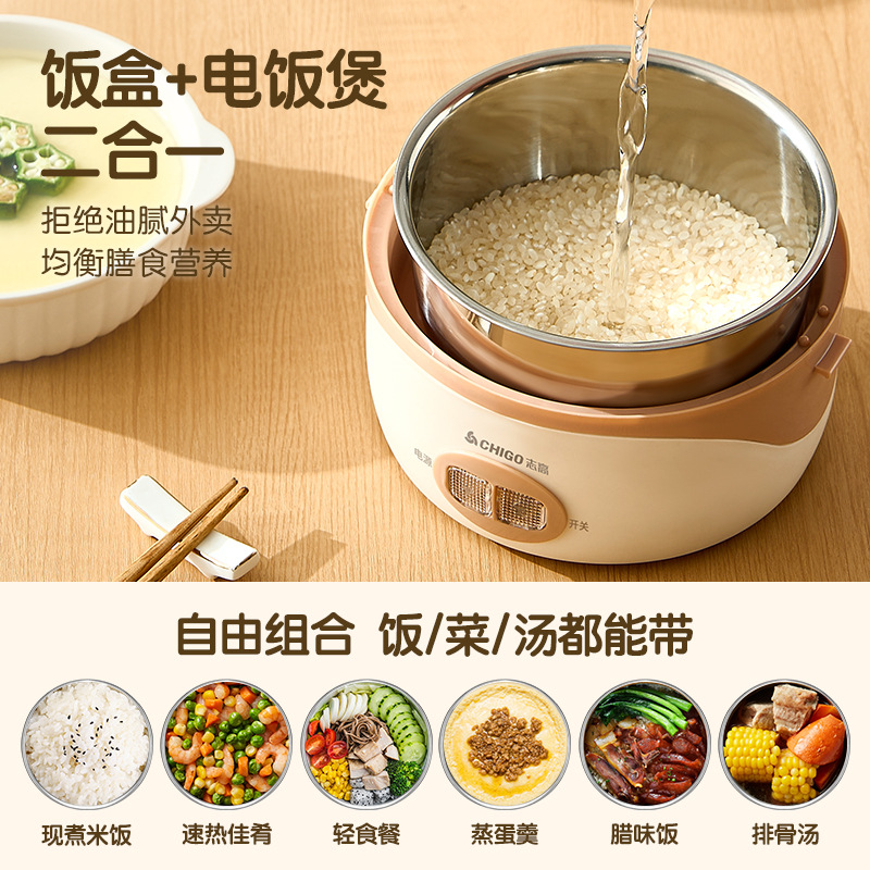 Caja de almuerzo de calentamiento eléctrico de pequeña capacidad arrozera doméstica mini arrozera eléctrica para una persona para cocinar dormitorio multifuncional