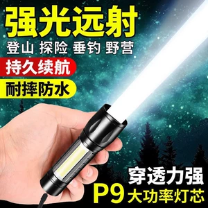 Flashlight Strong Light Rechargeable USB Outdoor Ultra-Bright Long-Range Home Emergency Light Special Forces Waterproof Mini Student