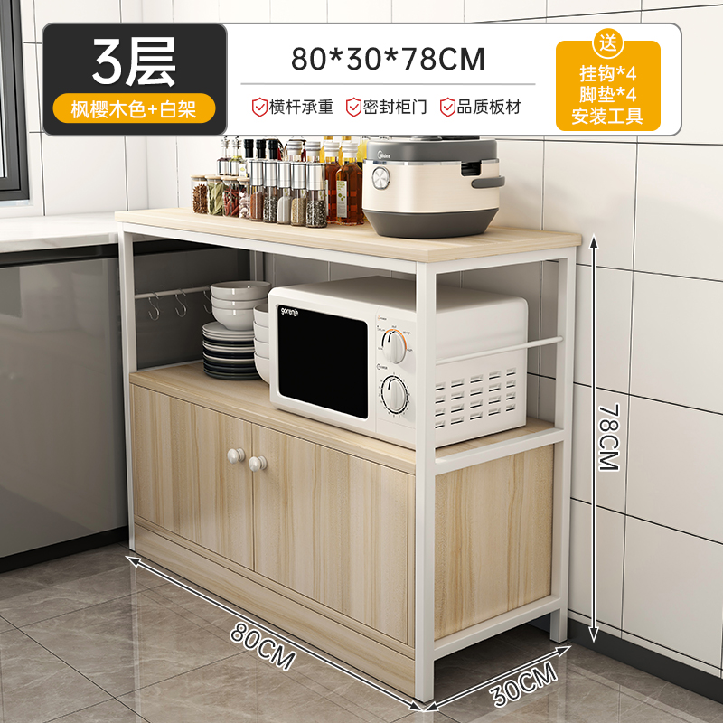 Estante de cocina estante de piso multicapa estante de microondas contra la pared armario de comedor armario de almacenamiento doméstico horno almacenamiento