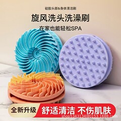 両面多機能シリコンバスブラシ、背中こすり、両面シリコンシャンプー、フットマッサージ、バスクリーニングブラシ