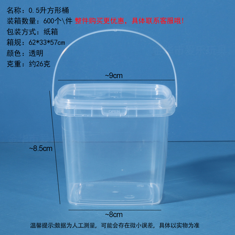 Cubo cuadrado al por mayor de la fábrica Cubo de plástico transparente Cubo de embalaje cubo redondo portátil