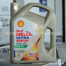 ���ƘO������ϲ��0w20 0w30 0w40�߼�ȫ�ϳəC�� ���ƽ���Ʒ 4L