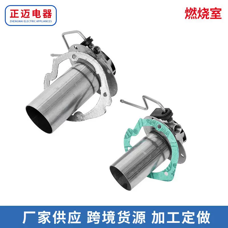 现货供应驻车加热器柴油燃烧室 5000W/2000W 货车空气加热器配件