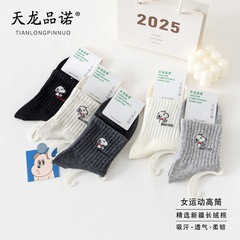 2025秋冬女袜高筒卡通可爱ins风纯棉袜子吸汗透气百搭休闲运动袜