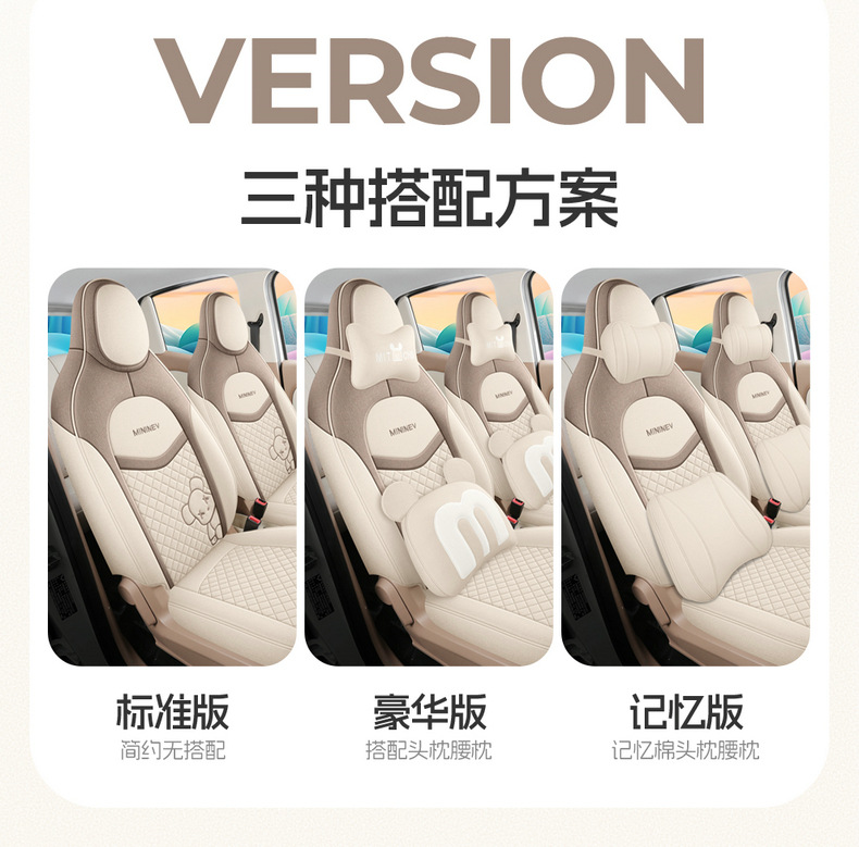 25 Types of Wuling Hongguang Miniev Four-Door Version Special Linen Car Seat Covers for All Seasons All-Inclusive Cushion Cloth Seat Covers