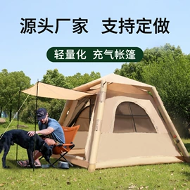 帐篷;防潮/野餐垫;野营睡袋