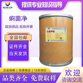 营养性添加剂;药物性添加剂;动物性饲料