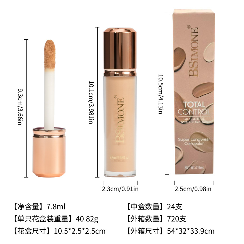 Excluido para correctores transfronterizos, base líquida hidratante e hidratante de larga duración sin maquillaje, base líquida, impermeable y antitranspirante, piel seca, sin tapar, base líquida en polvo