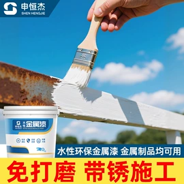 地坪漆;防水涂料;金属漆