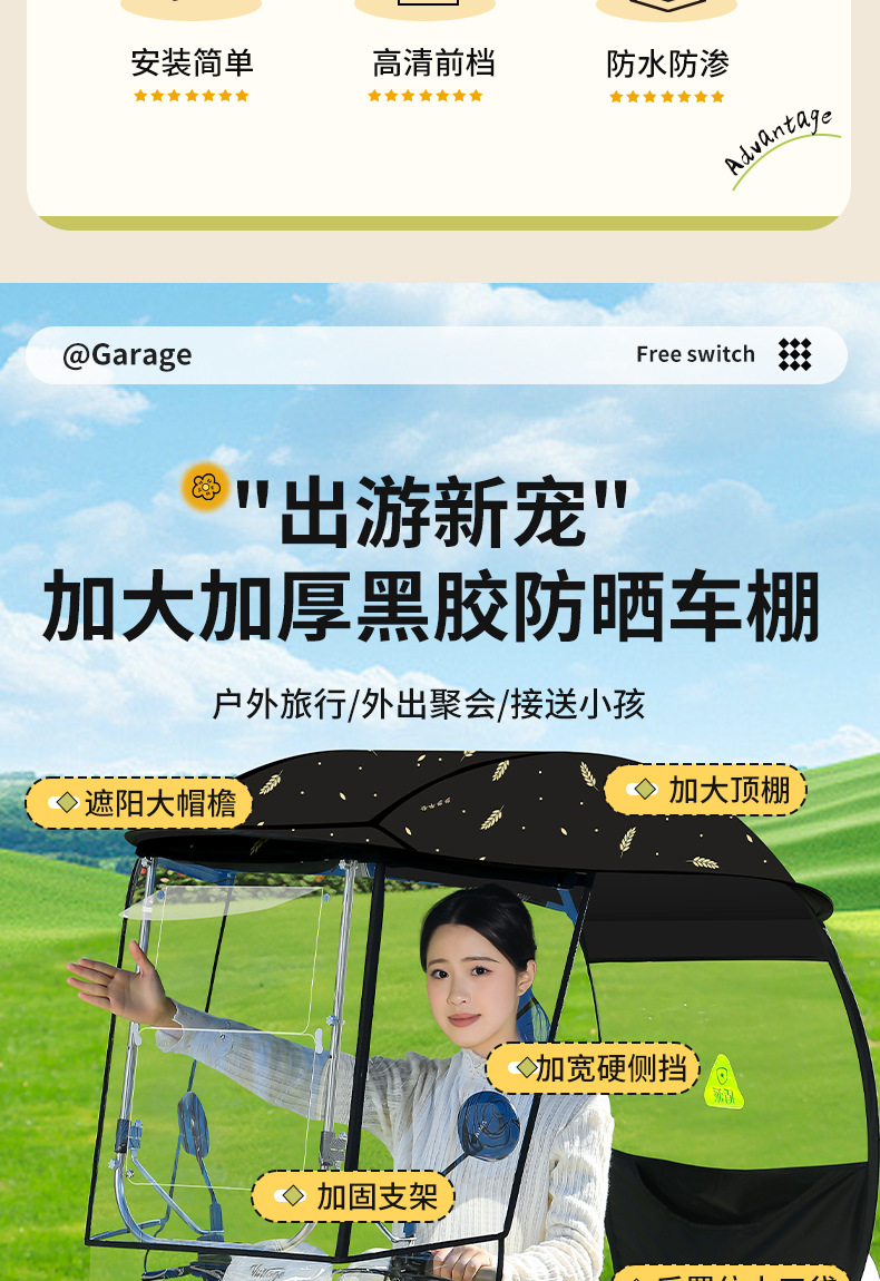 Electric Vehicle Canopy, Rainproof, New Thickened Model, Transparent Sunshade and Windproof Cover for Electric Motorcycles