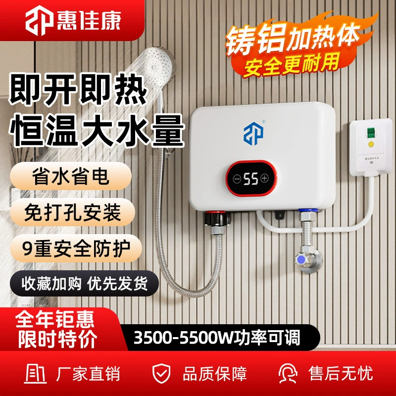 Маленький кухонный электрический водонагреватель Xiaochubao для дома под раковиной в ванной комнате, для хранения воды не требуется, быстрый нагрев под раковиной.