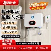 Маленький кухонный электрический водонагреватель Xiaochubao для дома под раковиной в ванной комнате, для хранения воды не требуется, быстрый нагрев под раковиной.