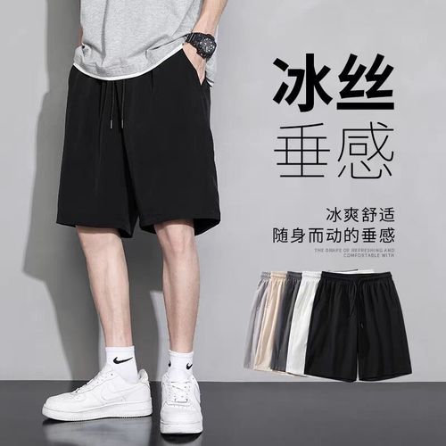 Summer Casual Shorts Men's Ins Brand Solid Color Simple Color Matching Splicing Loose Straight Tube Drooping Five-Finger Sports Pants 