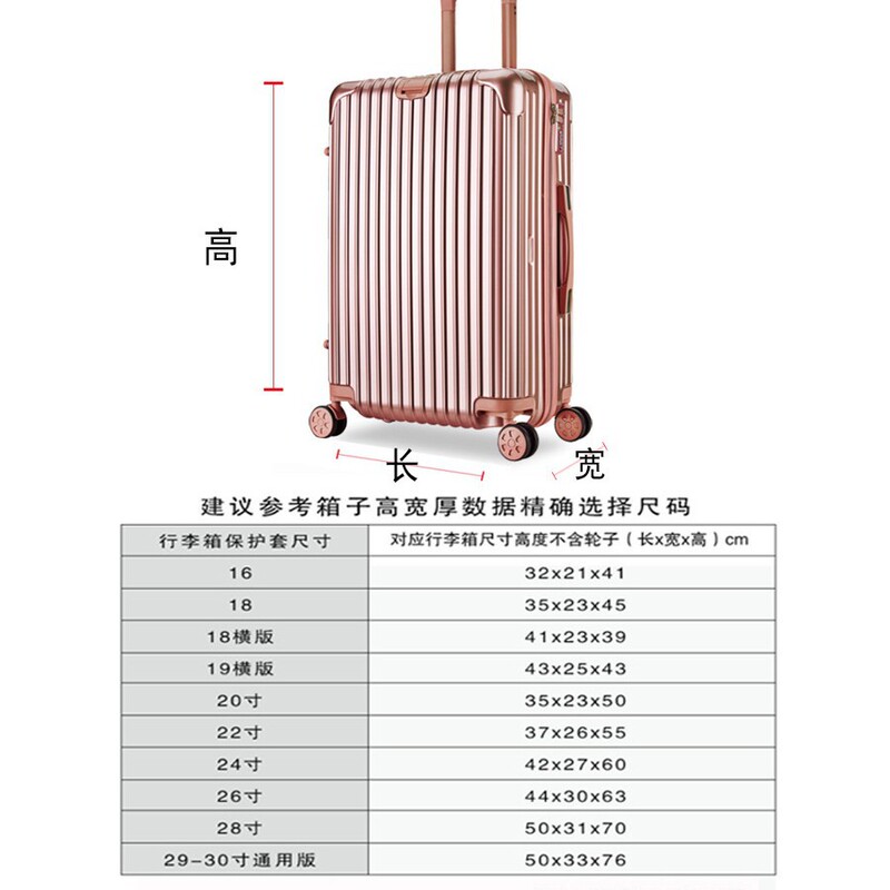 スーツケース保護カバー防水旅行荷物バッグ厚みのある耐摩耗性トロリーケースダストカバー PVC 透明ケースカバー|undefined