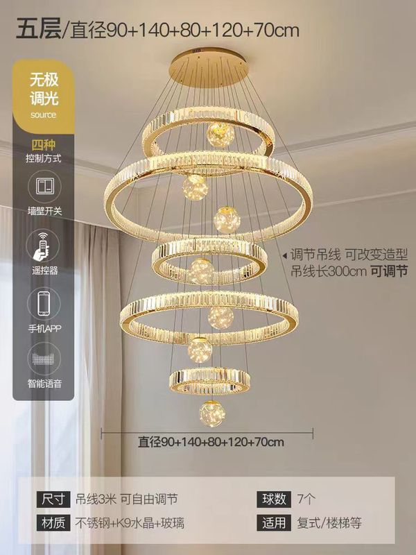 别墅复式楼大吊灯客厅灯2025年挑空楼梯灯轻奢水晶灯楼中楼大厅灯|undefined
