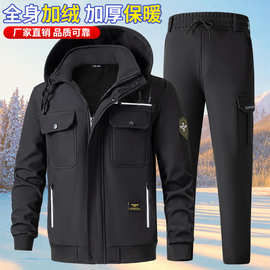 加绒工作服套装男秋冬季冲锋衣防风防水户外防寒保暖棉服加厚工装