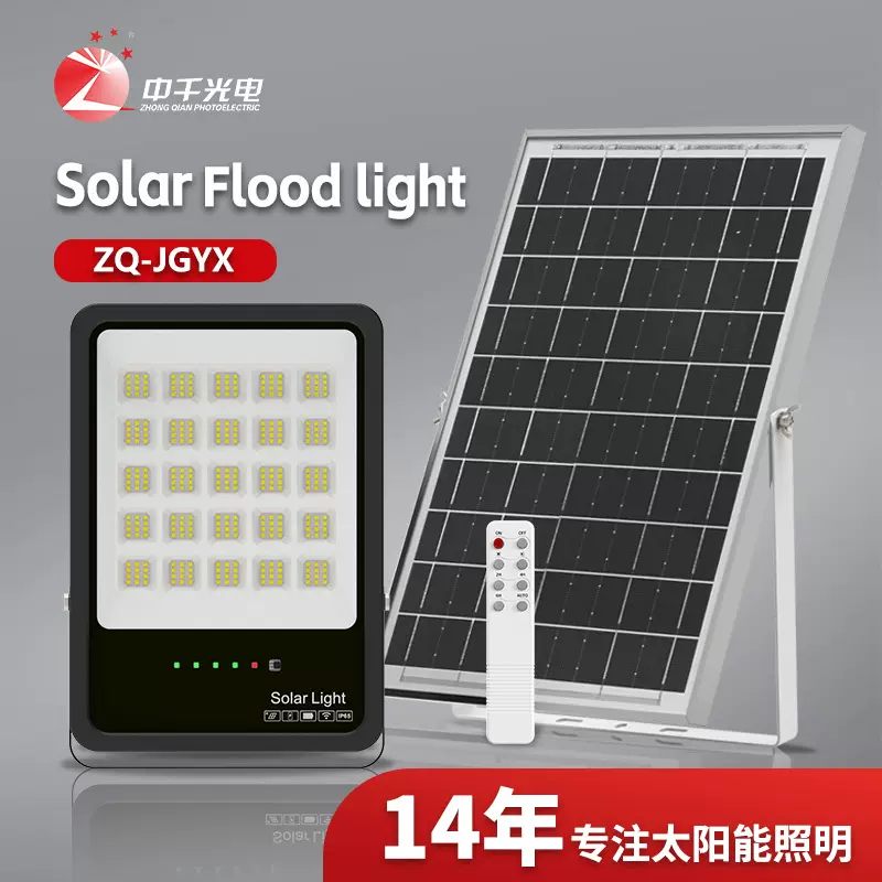 太阳能投光灯新农村道路照明路灯大功率高亮防水太阳能灯