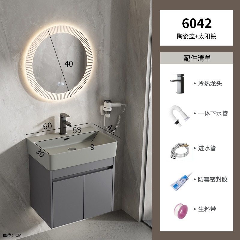 Gabinete de baño de aluminio espacial combinación de cerámica gris lavabo de lavado de mano lavabo comercio exterior pequeño tipo de lavabo ultra estrecho