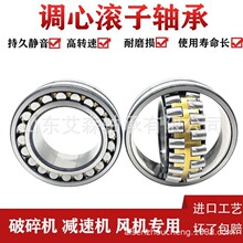 �߷���߶�����22206CC 22207CA 22208 22209CA ���Ĺ�������ֻ�