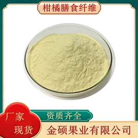 植物提取物;其他生物化工;工业植物提取