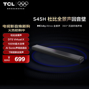 Tc.L Soundbar S45H Dolby Atmos Dts Virtual:X Home Theater Soundbar