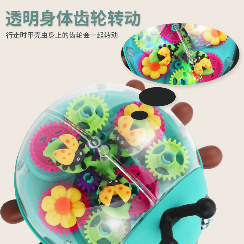 Clear Kids' Toy
