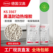 �h��ľ���zˮ KS3567 �ߜ�eva��߅�z ��ľ���w��PVCľ���z