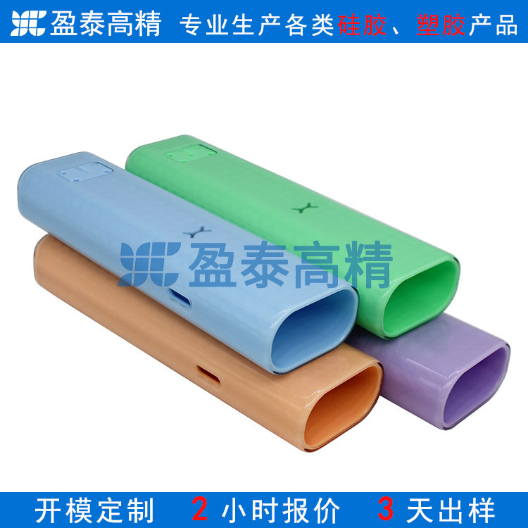 双色塑胶壳体 迷你电器塑料外壳 智能电器注塑零件厂 小型塑料件