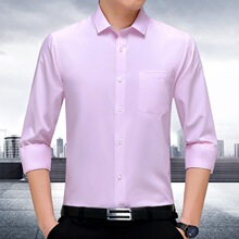 专柜男士衬衫长袖秋季薄款正装修身商务寸衣西装伴郎结婚粉色衬衣