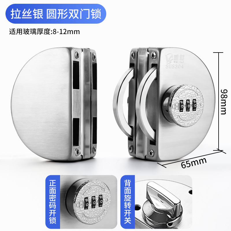 Cerradura de tiendas de cerradura de puertas de doble abertura sin marco, perno de cerradura de puerta, cerradura de puerta de vidrio de doble abertura sin marco aplicable