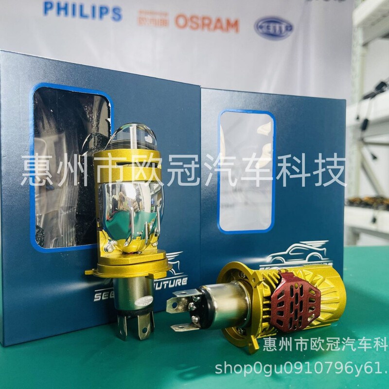 厂家直销直插远近光一体汽车车灯防水聚光前照灯H4led车跨境专供|undefined