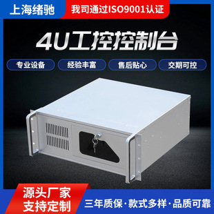 Դ�^�S��Ƕ��ʽ���ؙC 4U���ط��������C ���I��X����һ�w�C