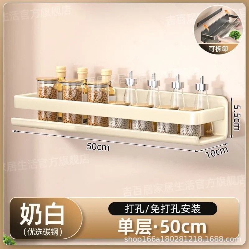 밀크화이트 싱글레이어 50cm