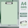 Matte, green, 1.5mm