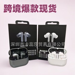三に適用する. 星Galaxy Buds3 Buds3 pro bluetoothイヤホン知能無線クロスボーダー新製品