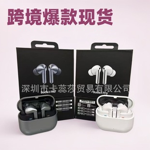 Applicable to three. Star Galaxy Buds3 Buds3Pro Bluetooth Headset Smart Wireless Cross-border New Product
