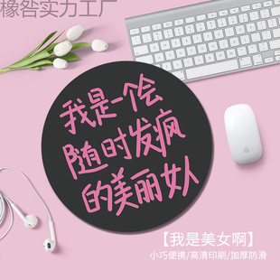 ����������ˉ|��������X�o��|Ů���k������|�Α����I�P�|