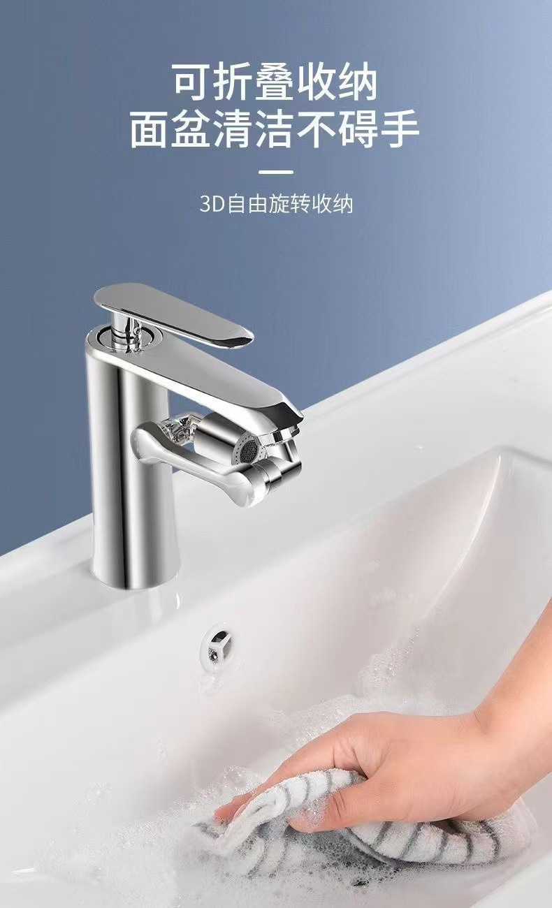 Splash-proof adjustable extender, rotatable faucet, washbasin, multi-functional universal joint, splash-proof wonder undefined