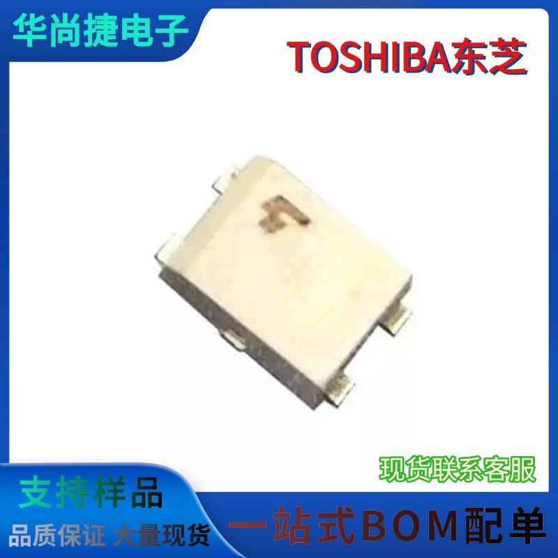 toshiba东芝 TLP3375(TP15,F) 固态继电器 印字3375 光耦 USOP-4