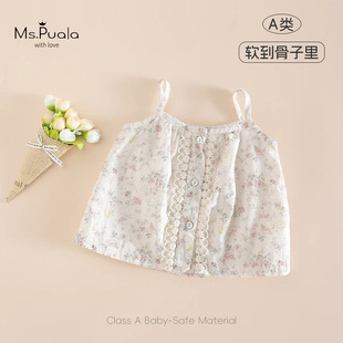 New Super Beautiful Printed Baby Infant Summer Girl Fashion Versatile Sleeveless Sling Skin-Friendly and Comfortable Vest