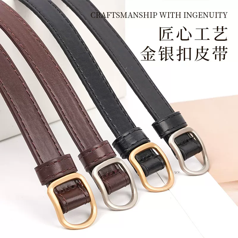 厂家直销细皮带女士针扣时尚牛仔裤夏季百搭ins风装饰裤带腰带女