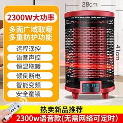 工場直販グラフェンヒーター大面積家全体暖房高速加熱家庭用電気ヒーター電気ストーブ火傷防止