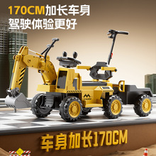 儿童电动挖掘机可坐人可遥控工程车带拖斗宝宝玩具车童车六轮车