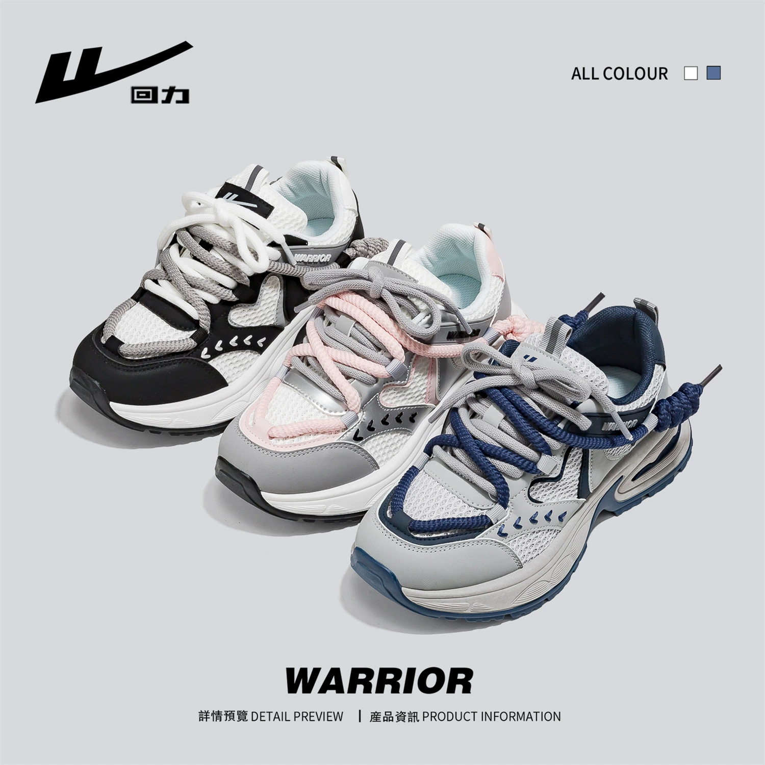 Warrior, спортивные кроссовки, универсальная высокая повседневная обувь на платформе, осень, тренд сезона