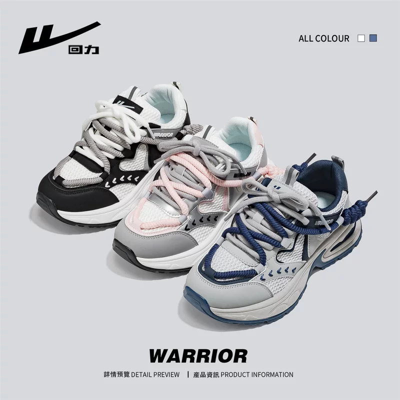 Warrior, спортивные кроссовки, универсальная высокая повседневная обувь на платформе, осень, тренд сезона