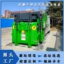 压缩水平可卸式垃圾中转站