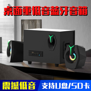 Wooden 2.1 Multimedia Subwoofer Mobile Phone Card Bluetooth Audio USB Active Laptop Speaker