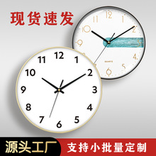 亚马逊挂钟客厅简约静音圆形石英钟塑料挂墙批发时钟表wall clock