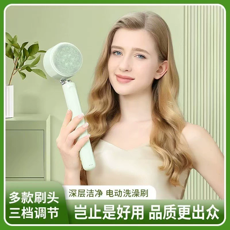 Waterproof universal massager for face washing, (Cross-border trading), new collection
