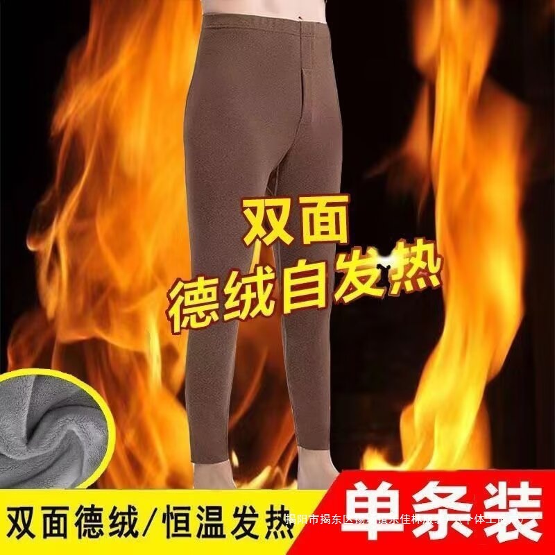 Derong thermal underwear set for men, winter couple outfits, double-sided heat-generating base layer, youth autumn clothes, women's thermal underwear wholesale